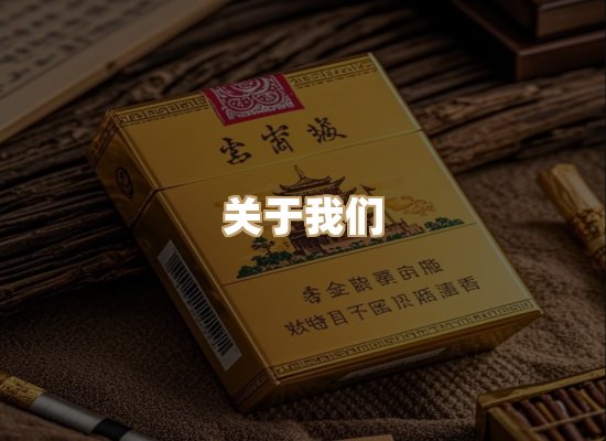关于凯狮香烟批发